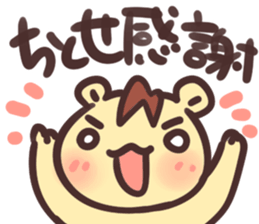 titose Sticker sticker #13178170