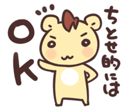 titose Sticker sticker #13178171