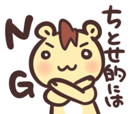 titose Sticker sticker #13178172