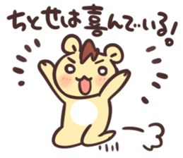 titose Sticker sticker #13178175