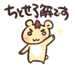 titose Sticker sticker #13178176