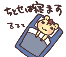 titose Sticker sticker #13178177