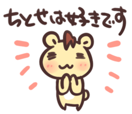 titose Sticker sticker #13178178