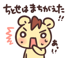 titose Sticker sticker #13178182