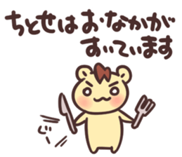 titose Sticker sticker #13178183