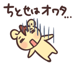 titose Sticker sticker #13178185