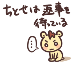 titose Sticker sticker #13178186