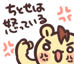 titose Sticker sticker #13178188