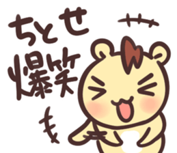 titose Sticker sticker #13178189