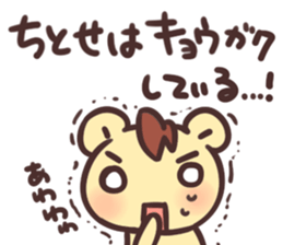 titose Sticker sticker #13178190