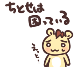 titose Sticker sticker #13178192