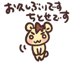 titose Sticker sticker #13178196