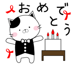 NEKOTAN of love sticker #13178319