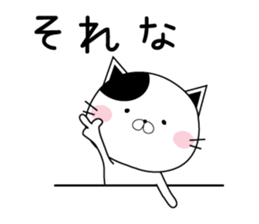 NEKOTAN of love sticker #13178323