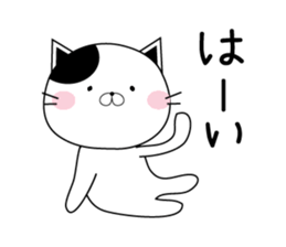 NEKOTAN of love sticker #13178324
