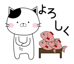 NEKOTAN of love sticker #13178328