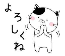 NEKOTAN of love sticker #13178329