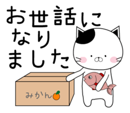NEKOTAN of love sticker #13178330