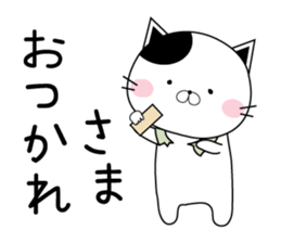 NEKOTAN of love sticker #13178332