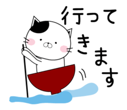 NEKOTAN of love sticker #13178333