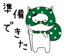 NEKOTAN of love sticker #13178335