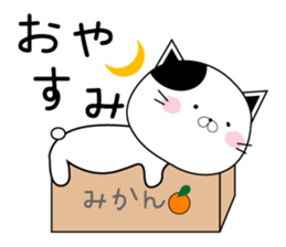 NEKOTAN of love sticker #13178339