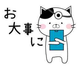 NEKOTAN of love sticker #13178340