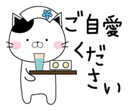 NEKOTAN of love sticker #13178341