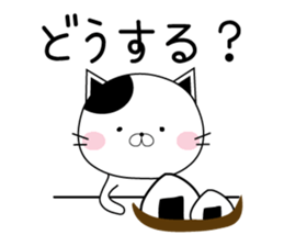 NEKOTAN of love sticker #13178345