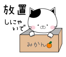 NEKOTAN of love sticker #13178348