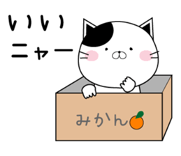 NEKOTAN of love sticker #13178351