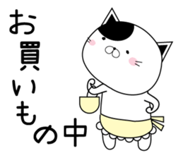 NEKOTAN of love sticker #13178352