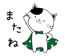 NEKOTAN of love sticker #13178356