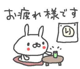 Ri cute rabbit stickers! sticker #13178440