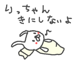 Ri cute rabbit stickers! sticker #13178443