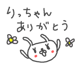 Ri cute rabbit stickers! sticker #13178445