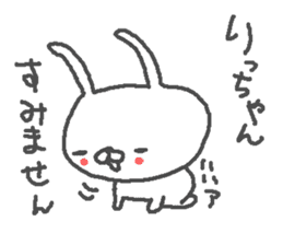 Ri cute rabbit stickers! sticker #13178458