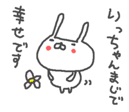 Ri cute rabbit stickers! sticker #13178463