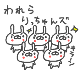 Ri cute rabbit stickers! sticker #13178464