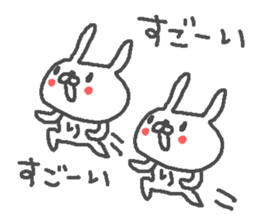 Ri cute rabbit stickers! sticker #13178467