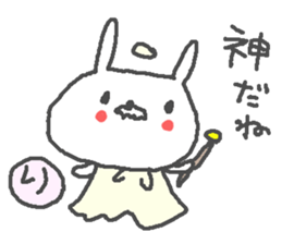 Ri cute rabbit stickers! sticker #13178469
