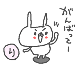 Ri cute rabbit stickers! sticker #13178470