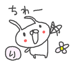 Ri cute rabbit stickers! sticker #13178473