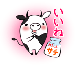 SACHI's exclusive sticker sticker #13178479