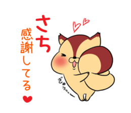 SACHI's exclusive sticker sticker #13178482