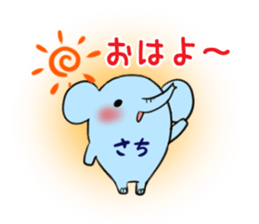 SACHI's exclusive sticker sticker #13178488