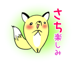 SACHI's exclusive sticker sticker #13178491