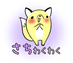 SACHI's exclusive sticker sticker #13178492