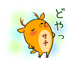 SACHI's exclusive sticker sticker #13178493