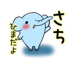 SACHI's exclusive sticker sticker #13178494